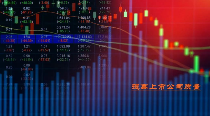 上市公司董监高“支属”的行为限制梳理