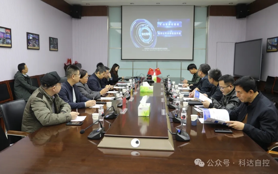 亚信科技控股有限公司政企营业部总司理常伟一行走进尊龙凯时自控旅行交流，，，，共话智慧矿山建设